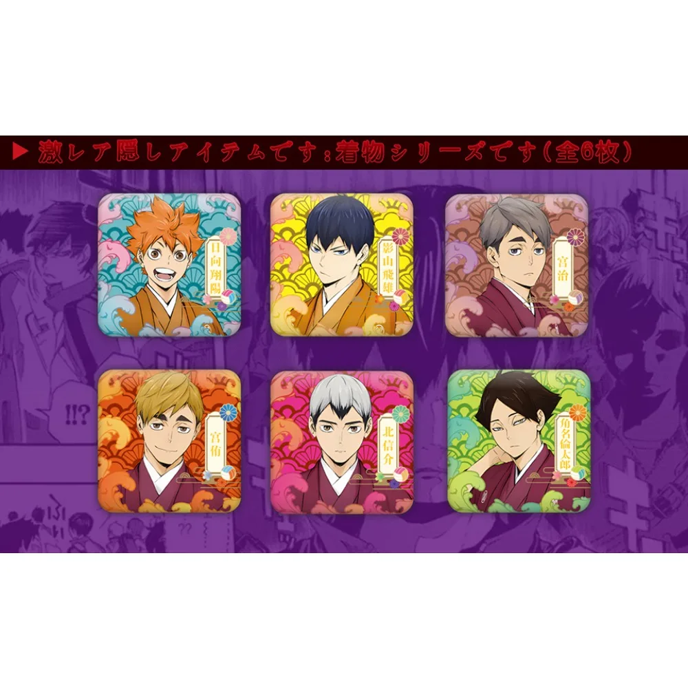 Haikyuu!! Passionate Volleyball Sports Anime Character Card Kid's Collection Christmas Gift Handsome Protagonist Creative Badge