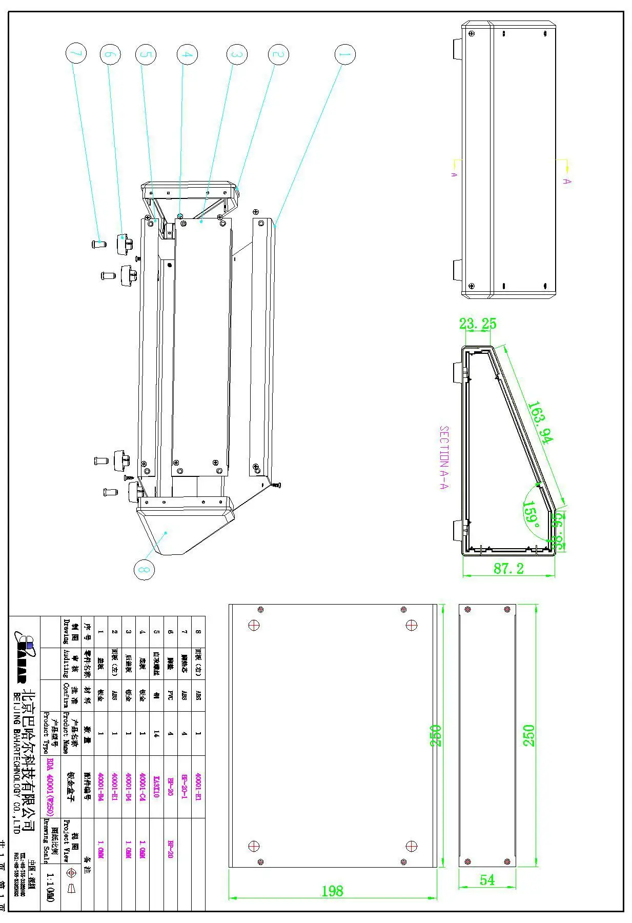 1 PCS Bahar Enclosure Iron Case Wire Junction Box Instrument Shell Sloping Cover Desk Top Enclosure SIZE 200X90X250MM BDA 40001