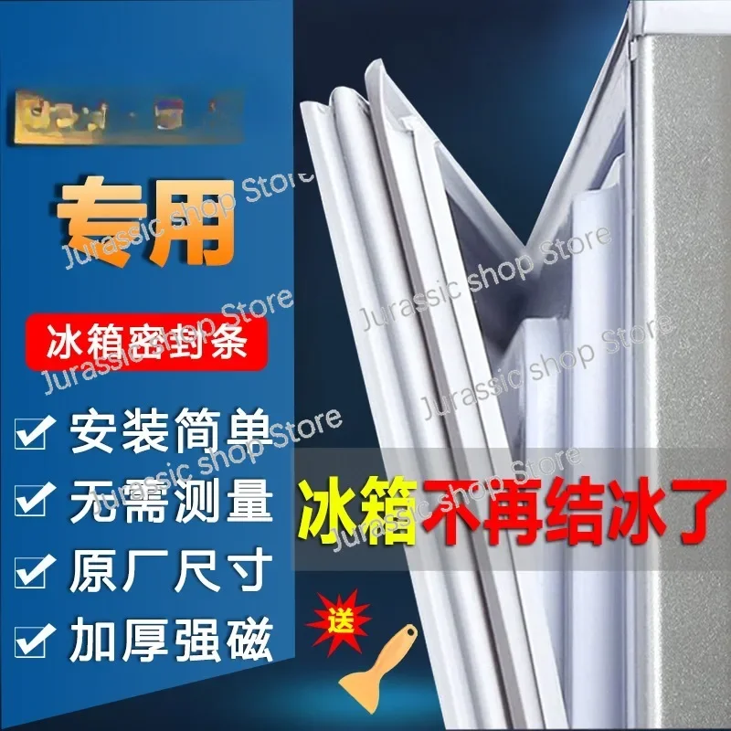 

Refrigerator Door Sealing Strip Door Rubber Door Sealing Strip Magnetic Strip Sealing Ring Accessories Original General