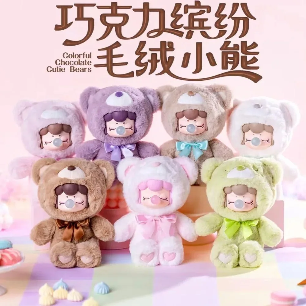 Autêntico chocolate colorido urso de pelúcia caixa cega brinquedo na moda decoração desktop vinil rosto caixa cega estatueta colecionável