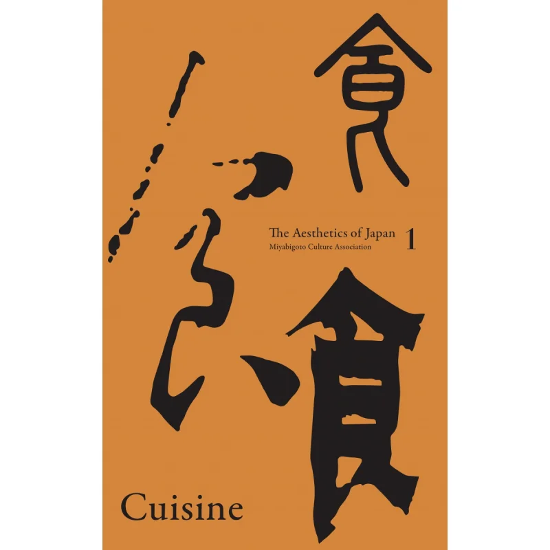 

Japan Concept Book1 Cuisine Manraisha Manraisha 9784908493539 Book