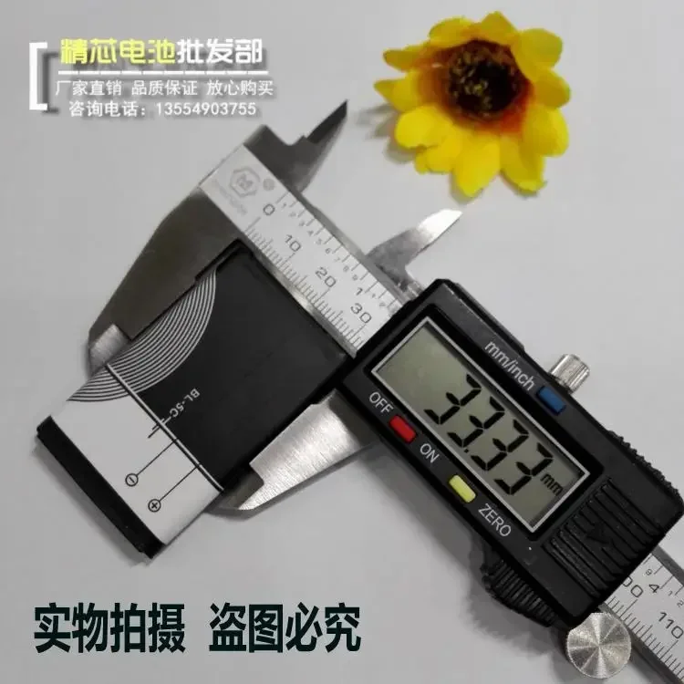 교통 레코더 배터리 BL-5C Hot A 휴대폰 무선 블루투스 카드 스피커 사운드 GPS 네비게이터