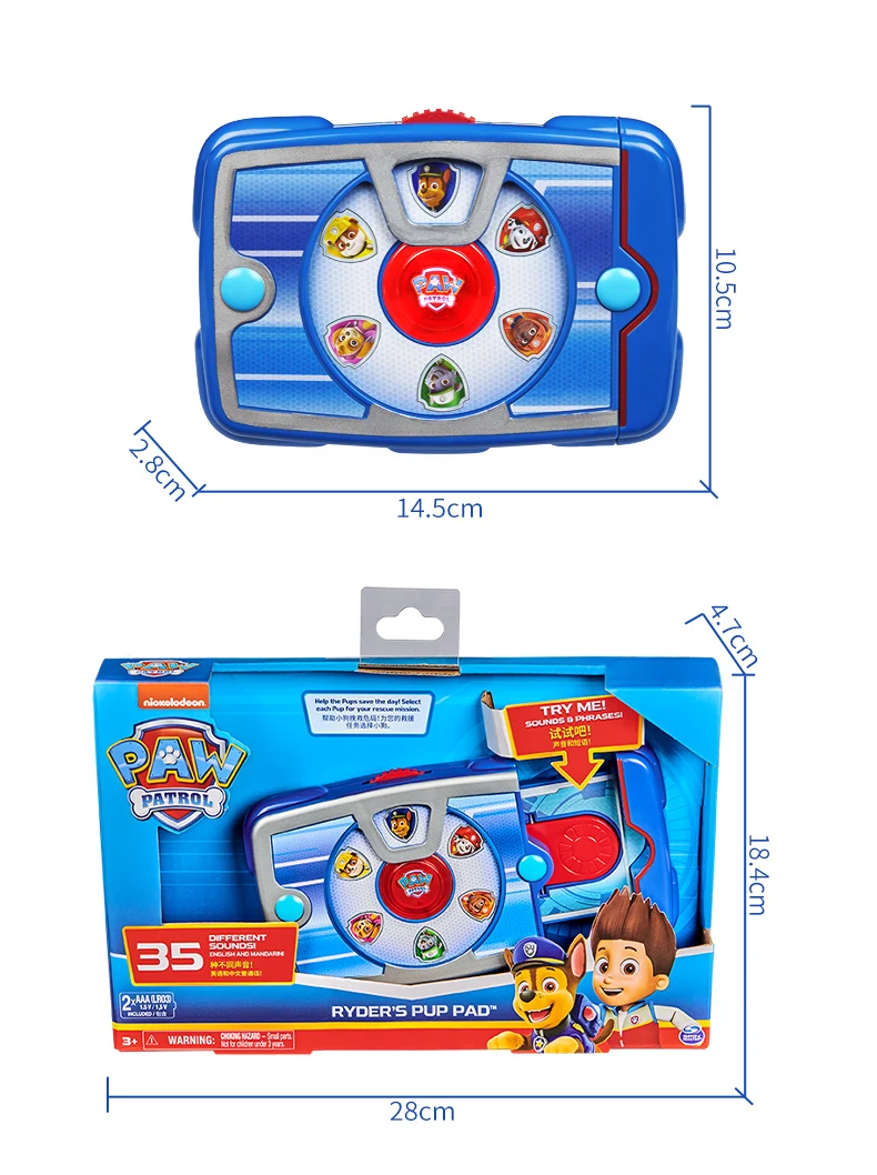 pup pad ryder figure from paw patrol