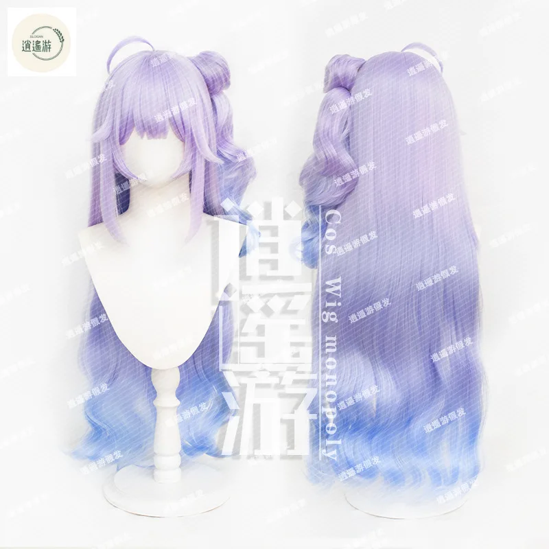 

Game Azur Lane Takao Atago Unicorn Cosplay Wig 90CM Purple Gradient Heat Resistant Synthetic Hair Halloween Anime Cosplay Wigs