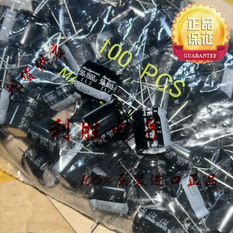 

10PCS-100PCS 1500UF 50V Japanese Ruby Capacitor 50V1500UF 18 * 20 ZLJ High Frequency Low Resistance