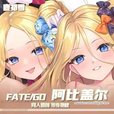 Fate/Grand Anime Order Abigail Williams Cosplay Dakimakura 2WAY Hugging Otaku Body Pillow Case Double Side Print Pillowcase