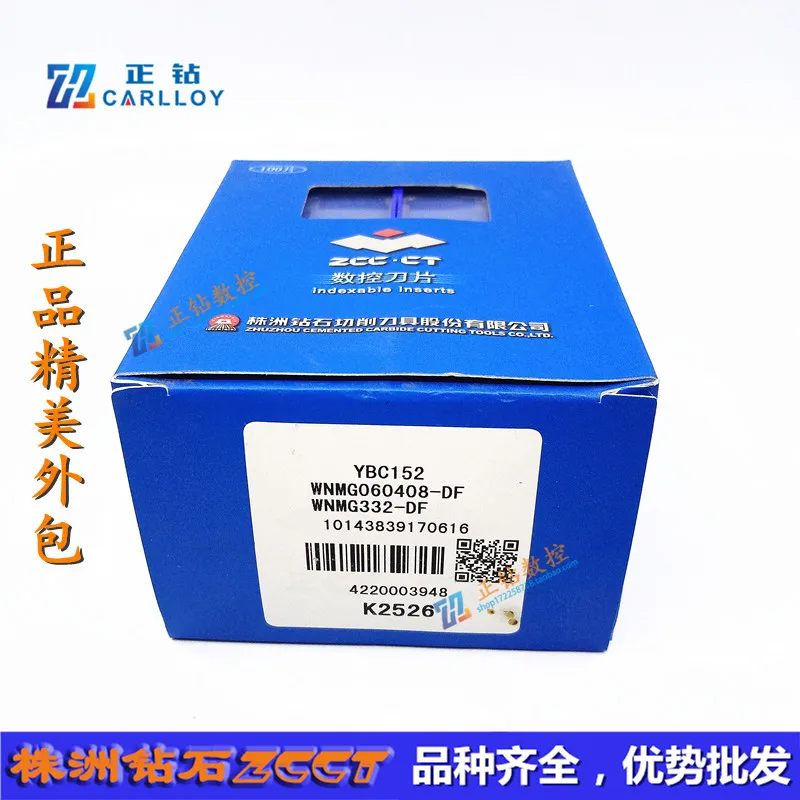 WNMG060408-DF YBC152 YBC251 YBC252 ZCC.CT Cemented Carbide Turning Insert
