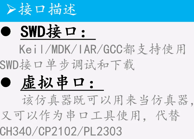 ตัวดาวน์โหลด CMSIS-DAP ความเร็วสูงขนาดเล็ก SWD Interface ของแท้วัสดุไม่มีปัญหาลิขสิทธิ์บอกลาสาย Dupont