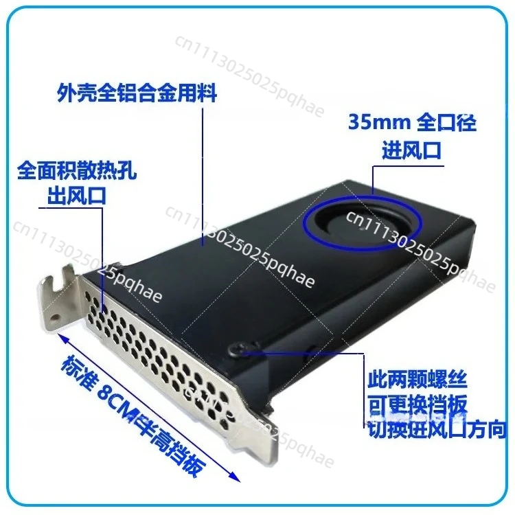 8cm Half Height PCI Cooling Fan Mini PC Case Ventilation Fan for 2U Chassis Airflow Improvement