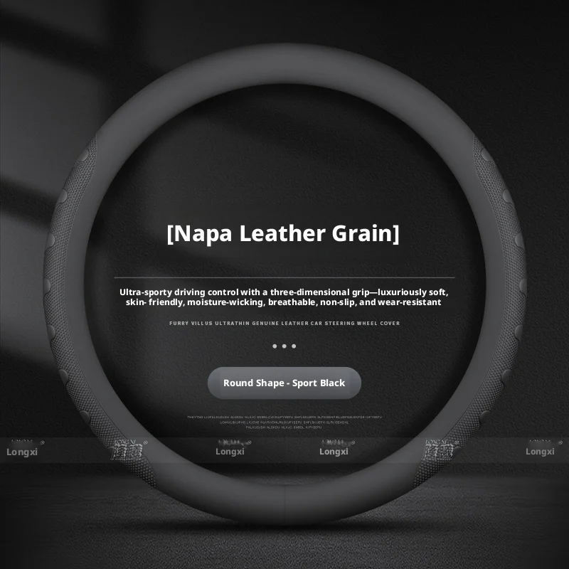 38cm Nappa Texture PU Leather Steering Wheel Cover, Universal Anti-Slip Sweat-Absorbent, Round/D Shape, Auto Interior Trim