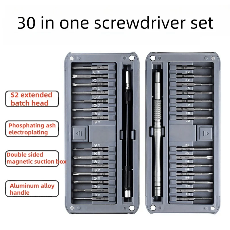 

30 in 1 multifunctional screwdriver set, S2 material mobile phone, computer, clock disassembly and maintenance screwdriver tool