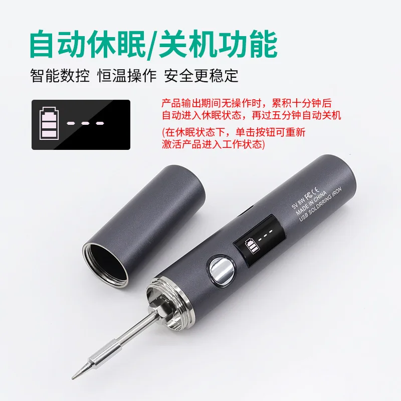 USB elektrische soldeerbout 850mAh draadloze soldeerboutset digitaal display 1400mAh draagbaar