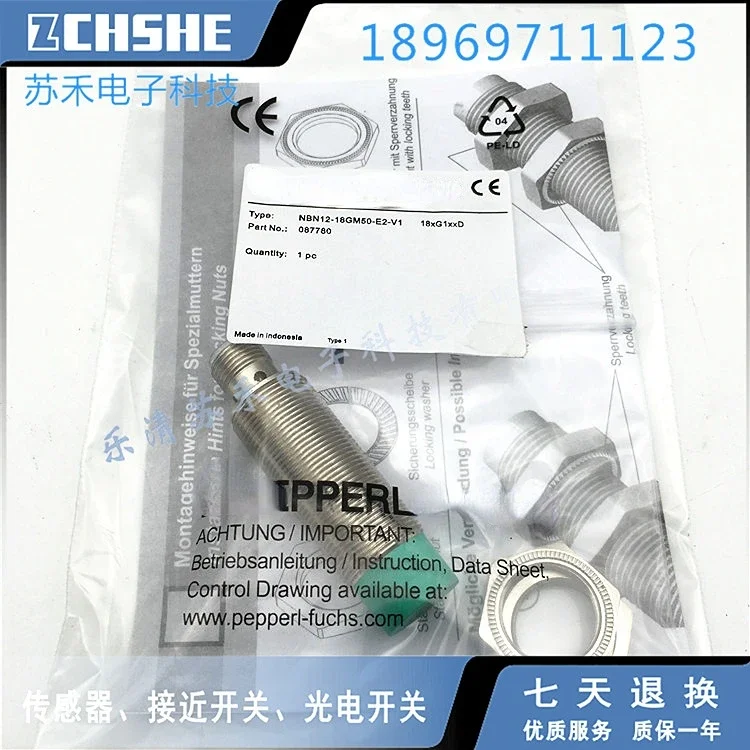 

НБН12-18ГМ50-Е2-В1