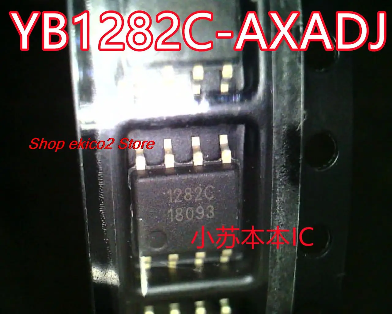 5pieces Original stock YB1282C-AXADJ  YB1282C  1282C SOP8  