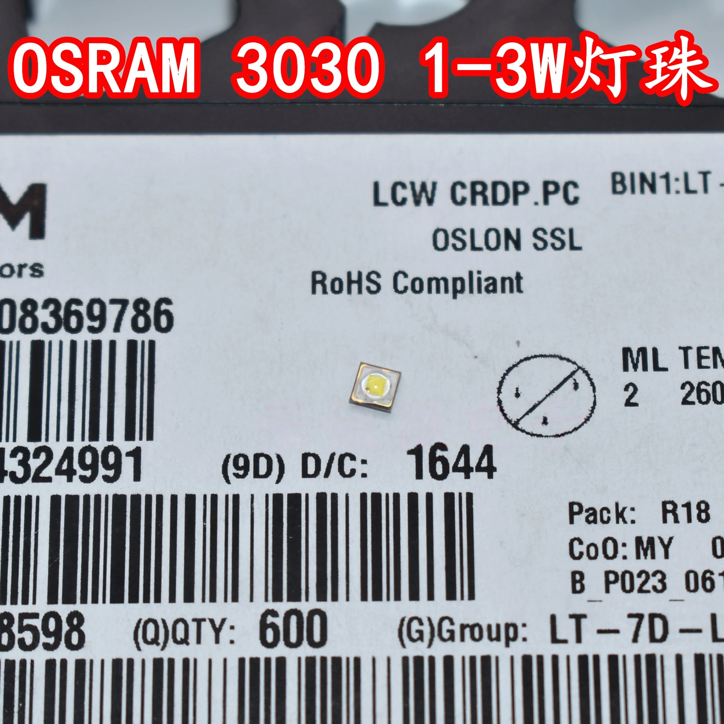 Brand new original LCW CRDP.PC OSRAM ball head 3030 pure white 1-3W high-power LED beads in white, red, green, blue and yellow