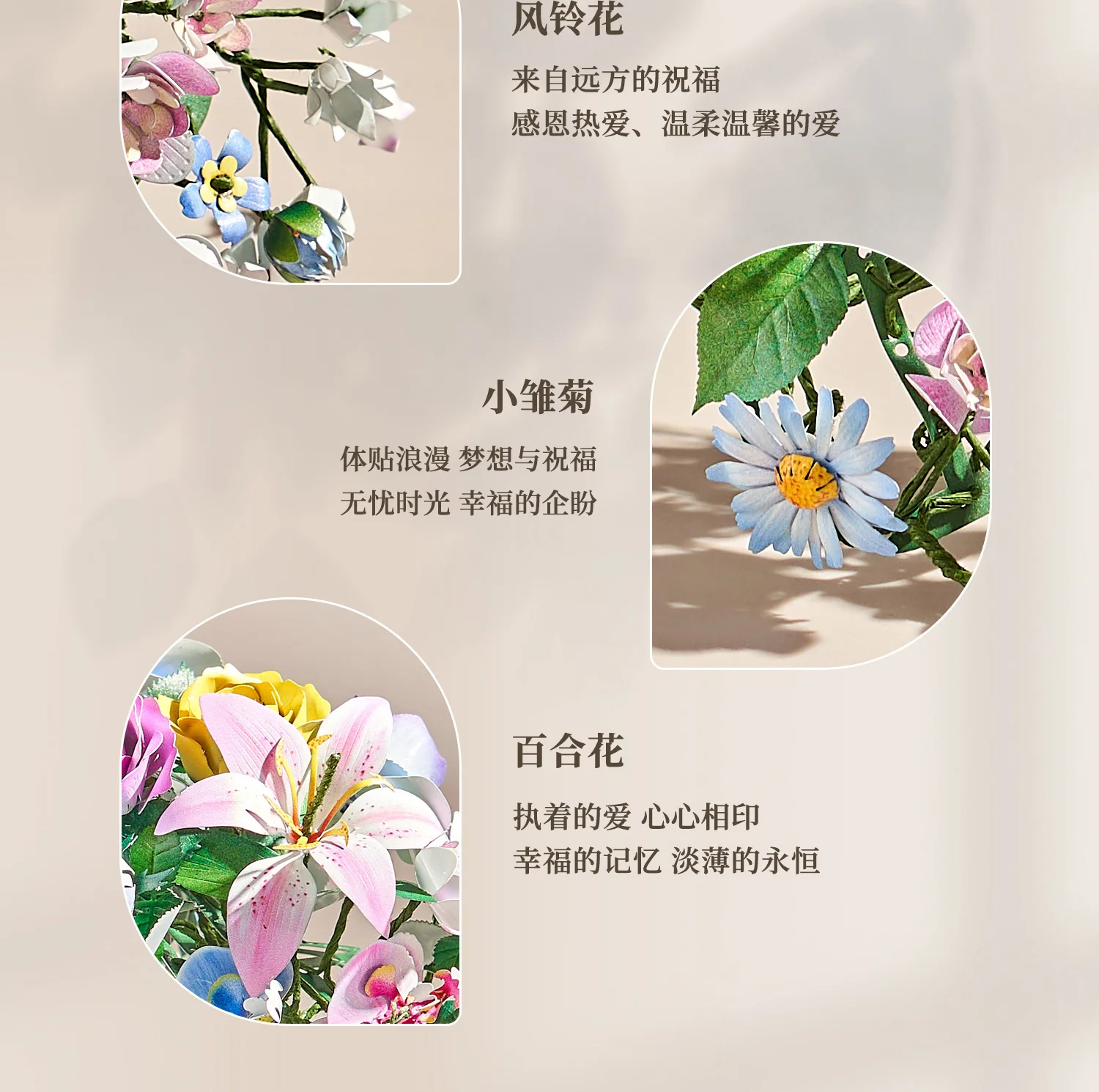 Bukiet pianinowy, ręcznie robiony, metalowy model do samodzielnego montażu, trójwymiarowy puzzle 3D do prezentowania.