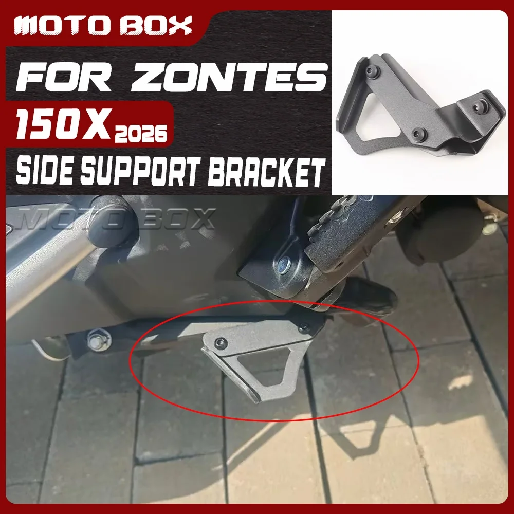 

Новый удлиненный боковой кронштейн для ZONTES 150X 2026 года, черный