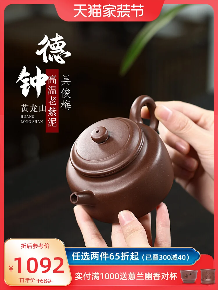 Yixing Purple Clay Pot Pure Handmade Skilled Tea Raw Mineral High Temperature Old Mud Single Household Kung Fu