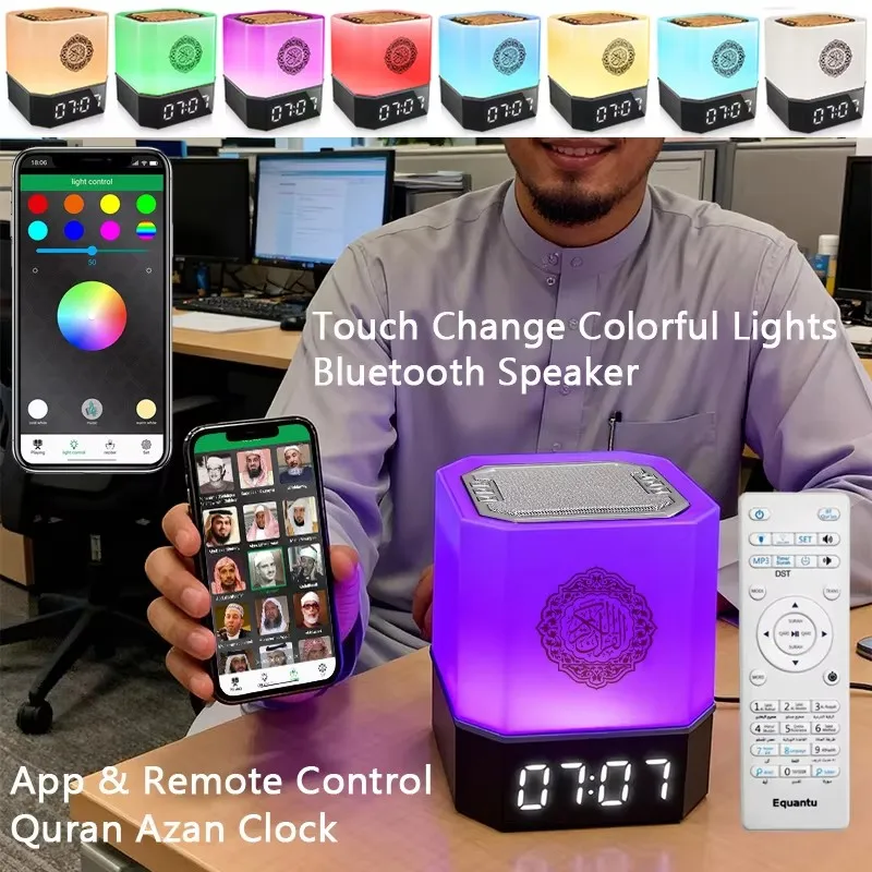 Night Light Lamp Bright Muslim Azan Clock Quran Islam Arabic Koran Wireless Portable Bluetooth Speaker Ramadan Islamic Holy Arab