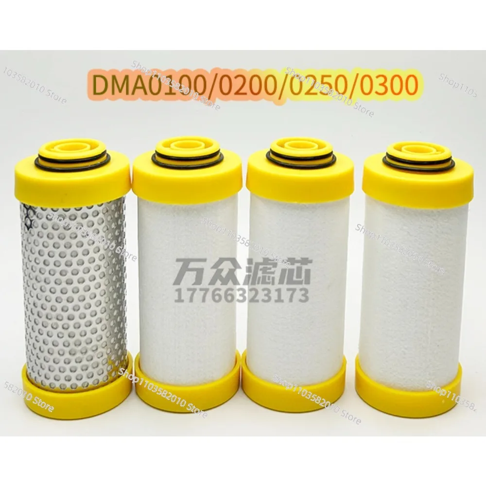 DMA0100/0200/0250/0300CTAH laser machine compressed air precision filter element for oil and water removal