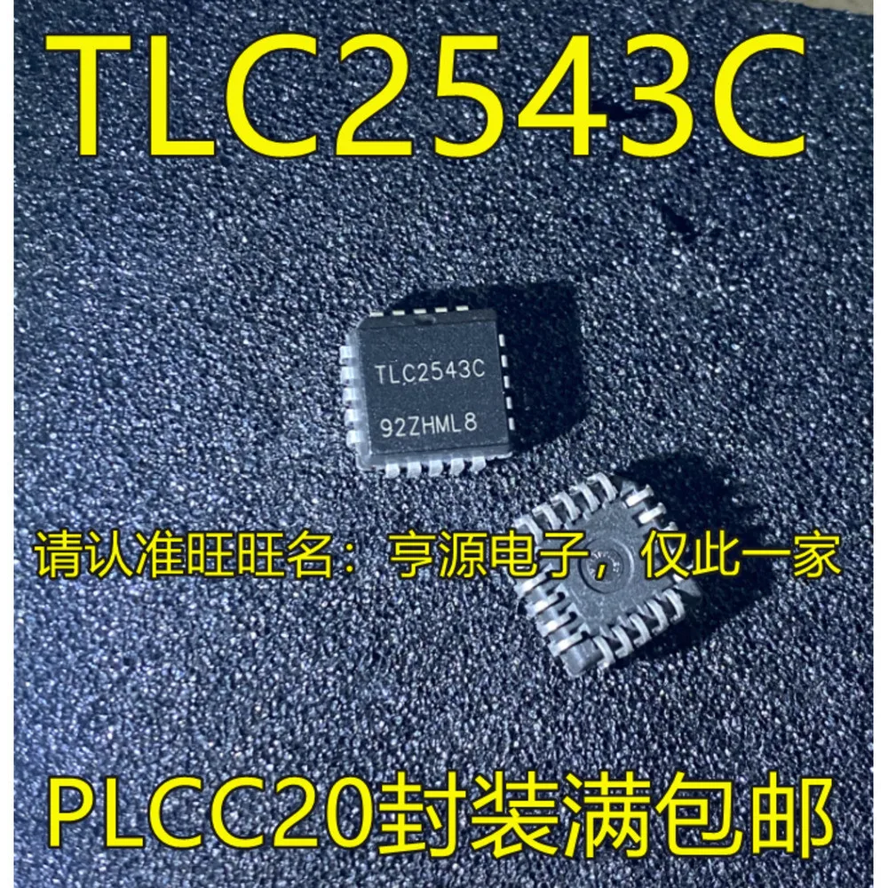 

TLC2543CFN TLC2543IFN TLC2543C Силовое реле