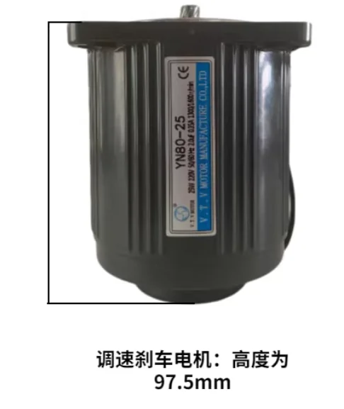 VTV speed regulating motor YN60-6 YN60-10 YN70-15 YN70-20 YN70-30 YN80-25/30/40 YN90-40/60/90 YN100-140/160/180 YN100-200/250