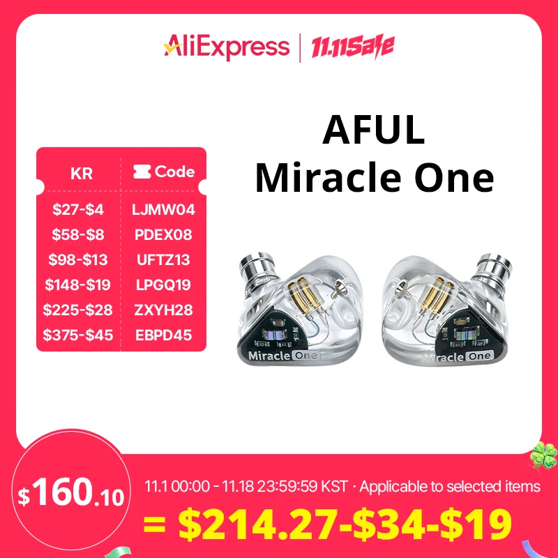 AFUL 미라클 원(IEM) 6mm LSR 단일 다이내믹 드라이버 하이파이 인이어 이어폰, 보컬에 최적화된 SEM 음향, 유선 이어버드, 미라클원 - AliExpress 44