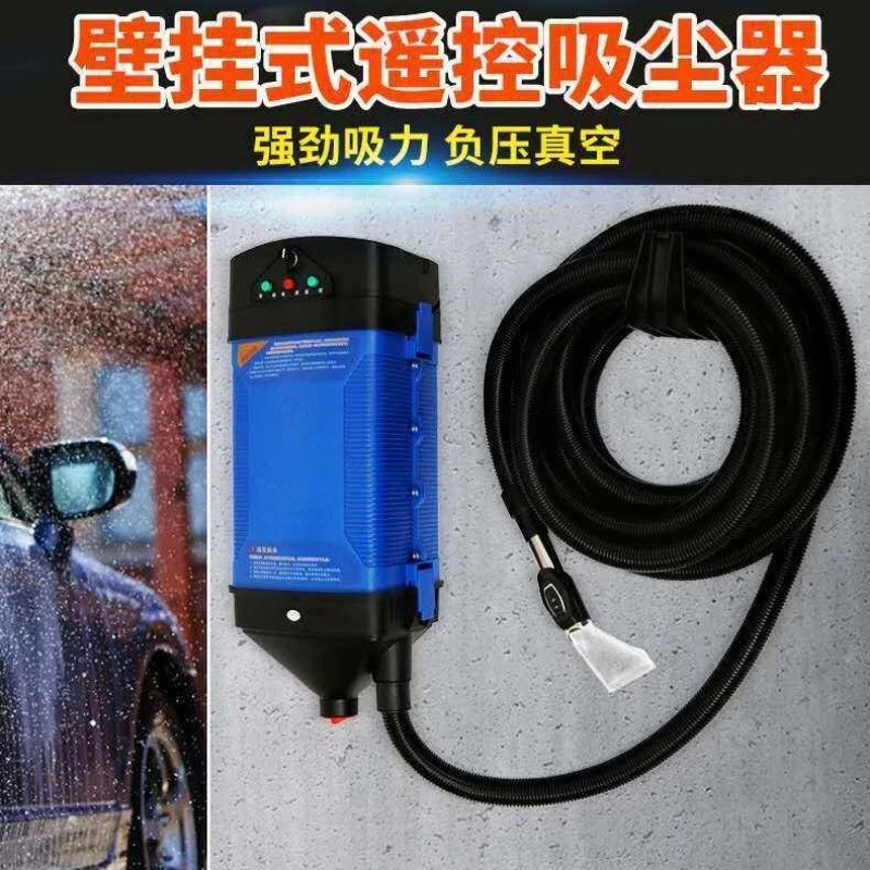 Wall Mounted Vacuum Cleaner with Remote Control, Commercial Use for Car Wash 4S Shop Auto Beauty Salon