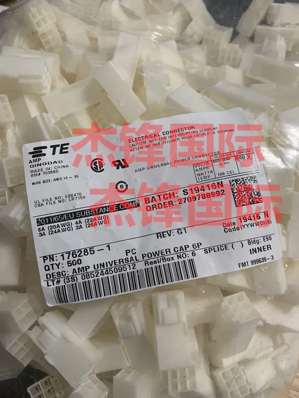 

500pcs/lot 176285-1 100% New