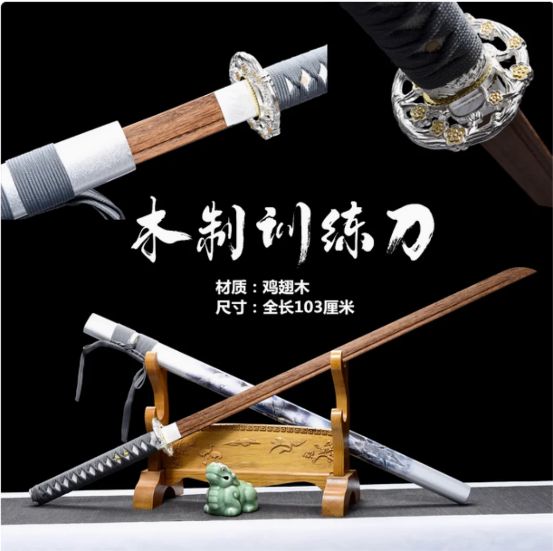 

High Quality Japanese Samurai Katana Nijia Sword Log Wenge Wood Blade Fit Exercise Training Cosplay Weapon Props Unsharp