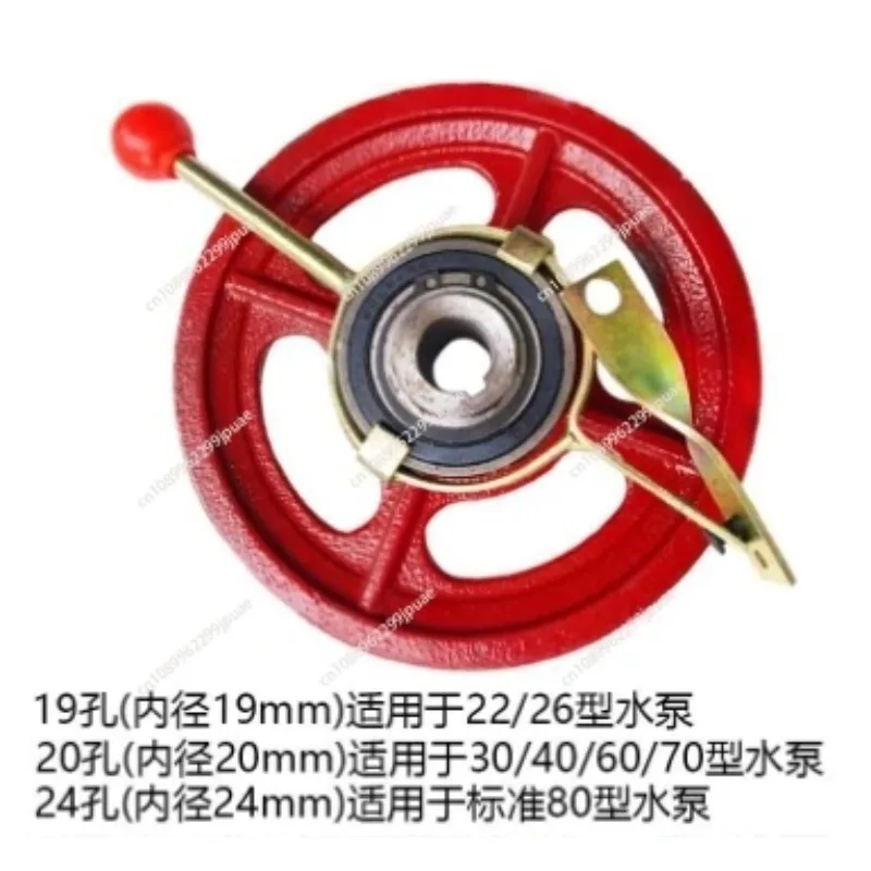 High Pressure Triplex Piston Pump Clutch Pulley B V-Belt Sheave Agricultural Chemical Sprayer Power Separator Accessories
