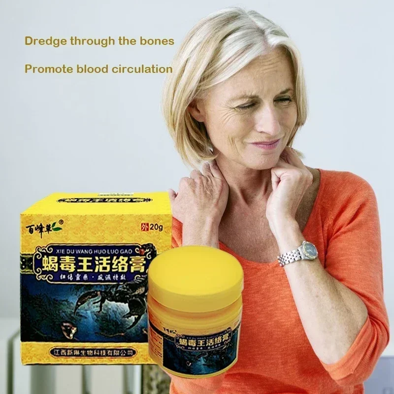 Scorpion Ointment Powerful Efficient Relief Muscle Pain Headache Neuralgia Acid Stasis Rheumatism Arthritis Cream 1Pcs