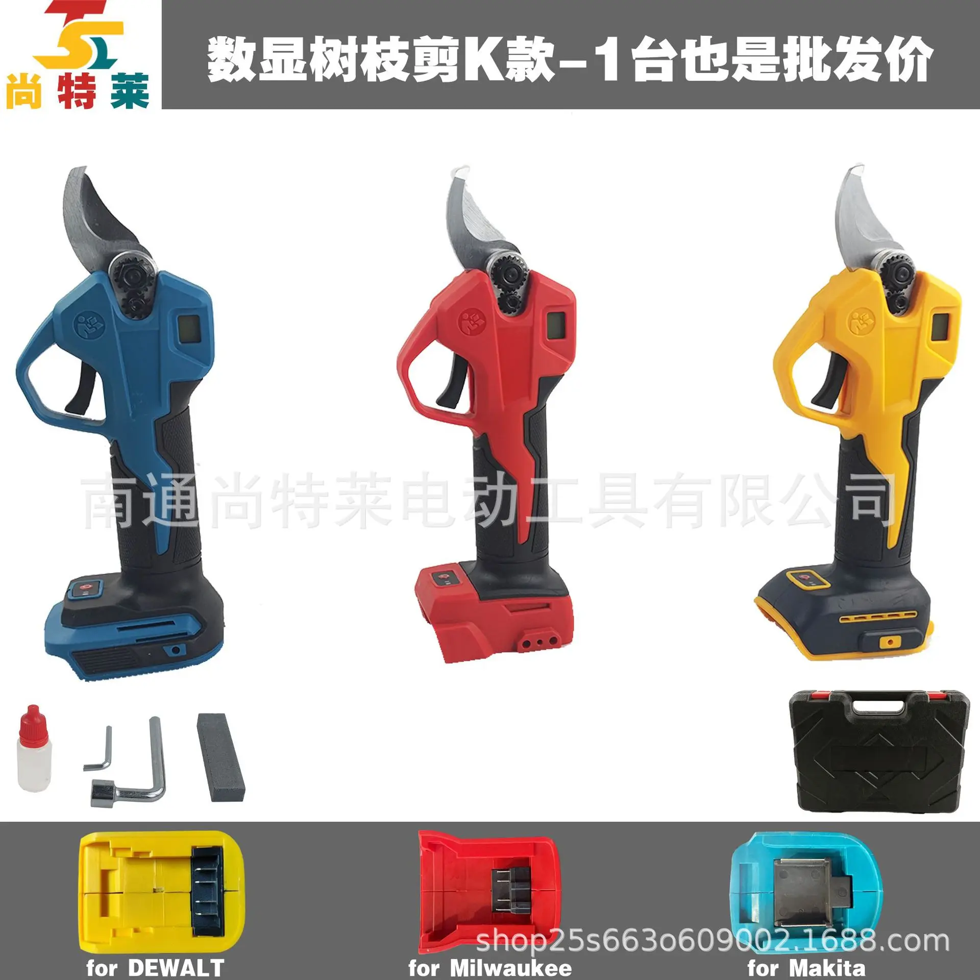

121V lithium battery electric pruning and shearing, branch shearing digital display 6 1 pins