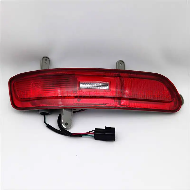 

Auto parts High quality for Refine S5 Rear Bumper Light, Rear Fog Light, Reverse Light, Tail Light Reflector Breakdown