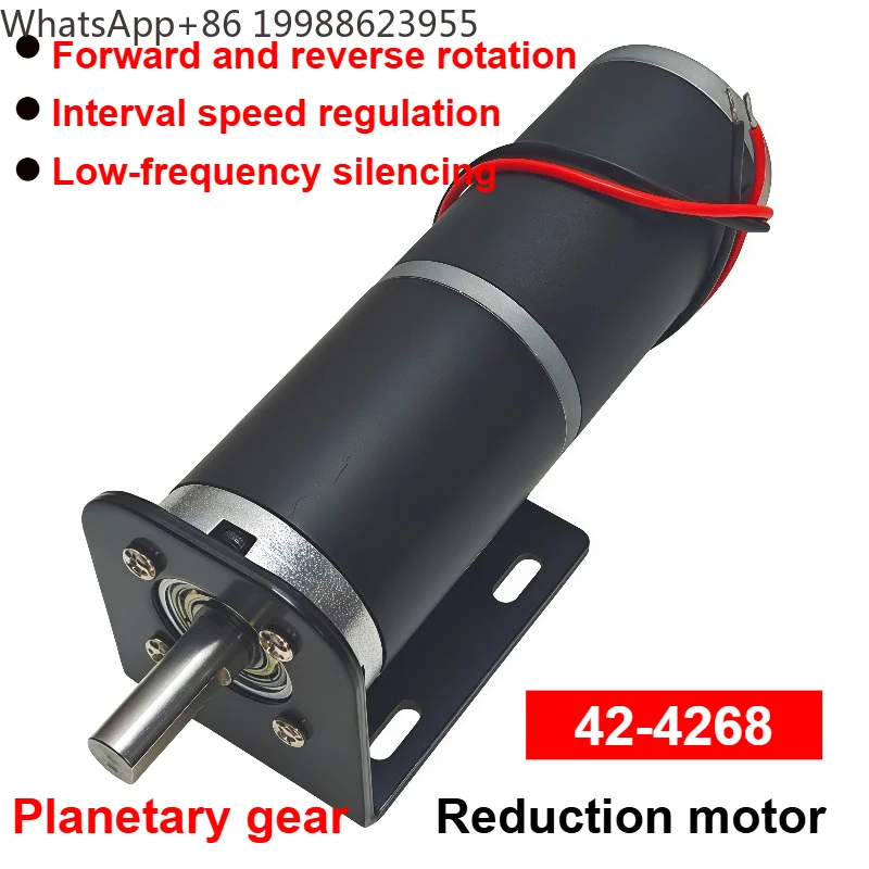 42-4268 planetary gear reduction motor 12V micro reduction motor 24V adjustable speed high-torque low-speed motor
