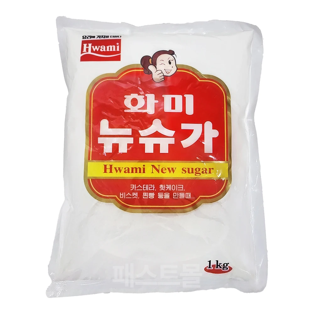 1kg of Hue New Sugar