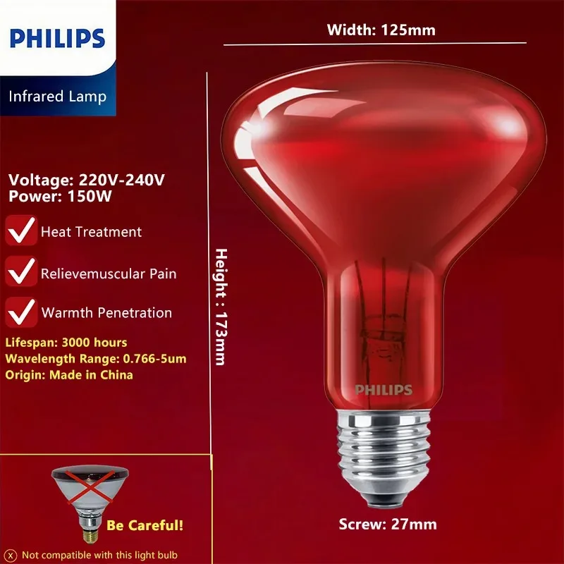 Philips Bulb For Healthcare & Relax R125 150W E27 220‑240V Infrared Lamp IR Comfort 150 Human Use Red Heat Incandescent Light