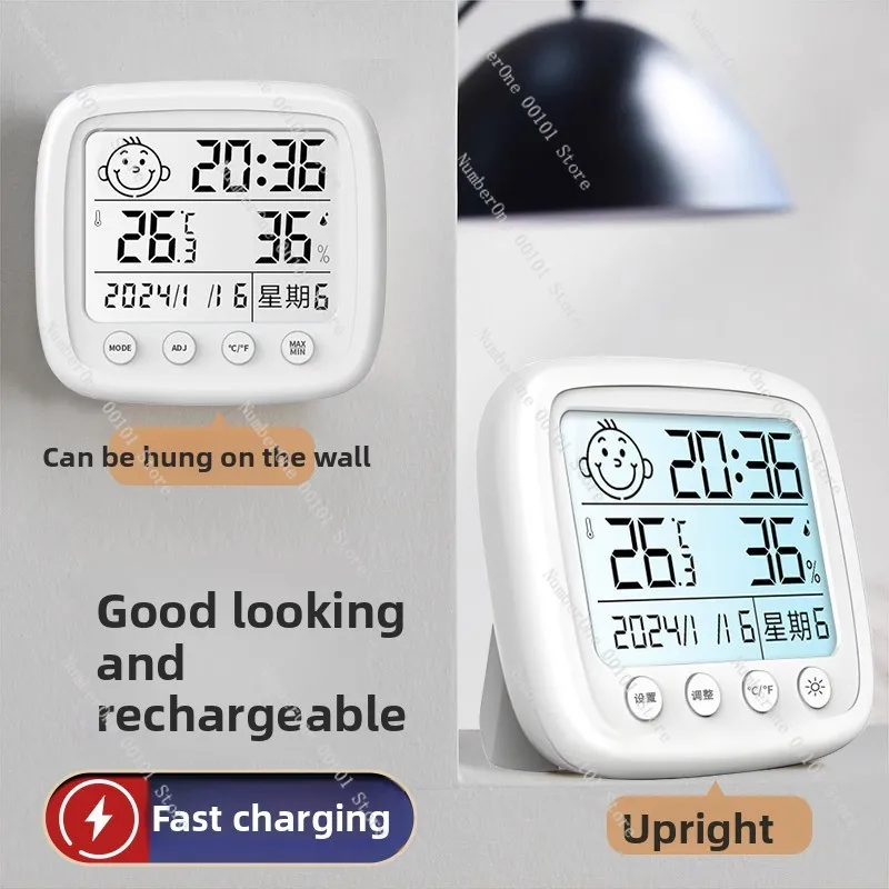 High Precision Thermohygrometer | Indoor Household Smart Rechargeable Thermometer
