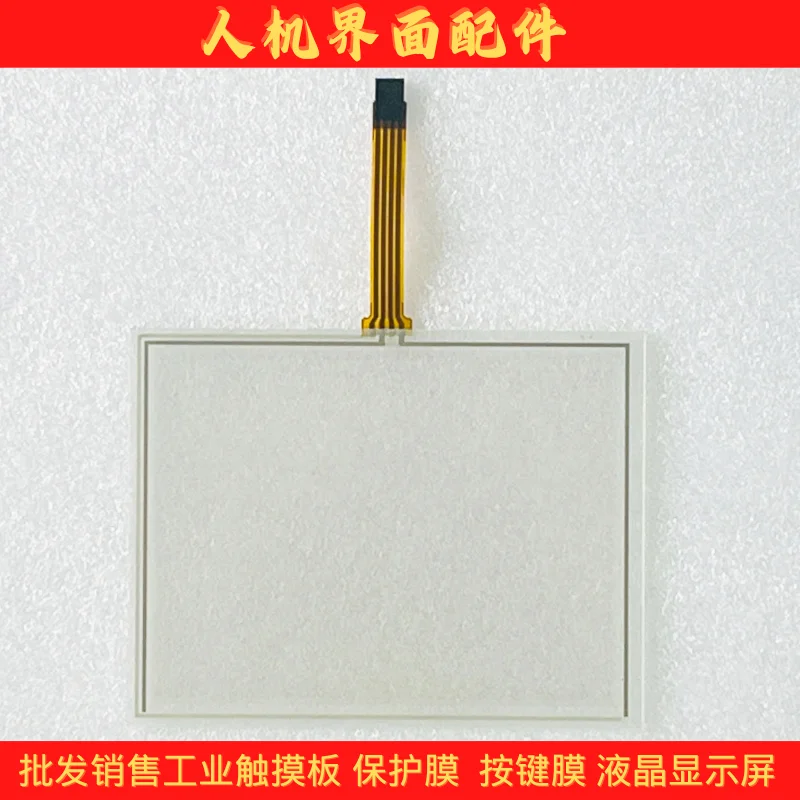 for Xinrui three-axis servo control system XPAD8000 XPAD8000SN SINR touchpad external screen LCD screen