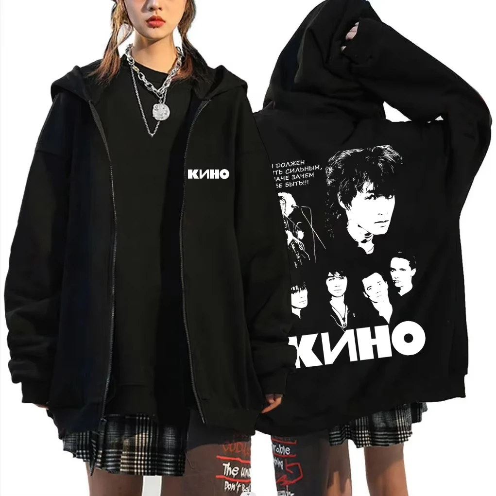 Legendary Russia Rock Band Kino Viktor Tsoi Face Graphic Zipper Hoodie Men Women Clothing Casual Vintage Oversized Zip Up Jacket