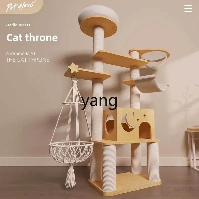 LMM large all-solid wood luxury cat nest integrated multi-jump platform log scratching column cat climbing frame