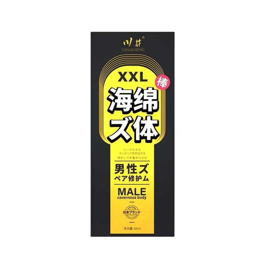 Kbw Xxl للرجال مغذي وإصلاح لتكبير القضيب ليلا ونهارا تدليك خارجي للعناية بالأجزاء الخاصة للرجال