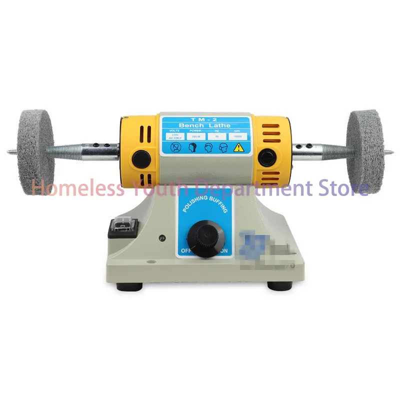 110V/220V 350W Stone Polishing Machine DIY Woodworking Jade Jewelry Dental Bench Lathe Machine Grinding Machine Sanding Tools