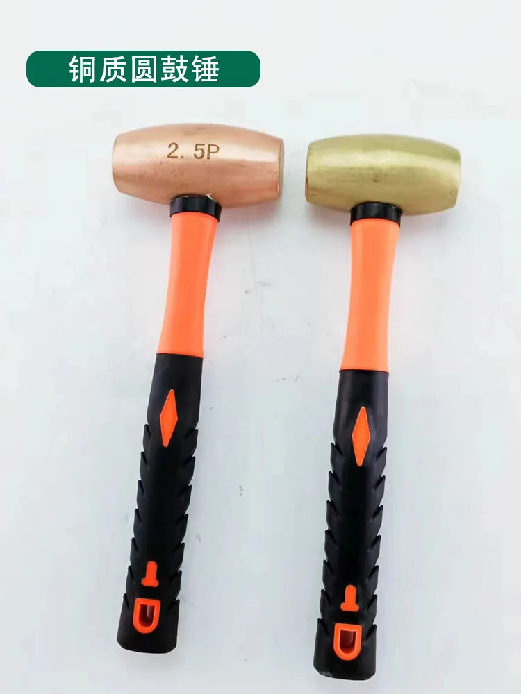 

Explosion proof double-sided brass round drum hammer weighing 0.5-4 pounds