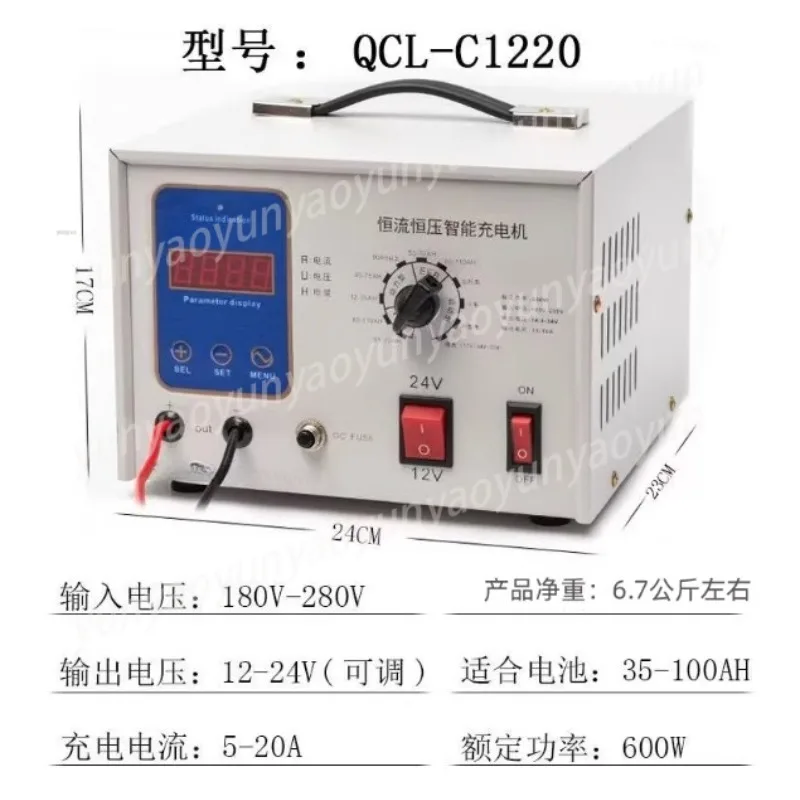 Intelligent Fast 12-24V20A Car Battery Battery Charger Lead Acid Repair Constant Current