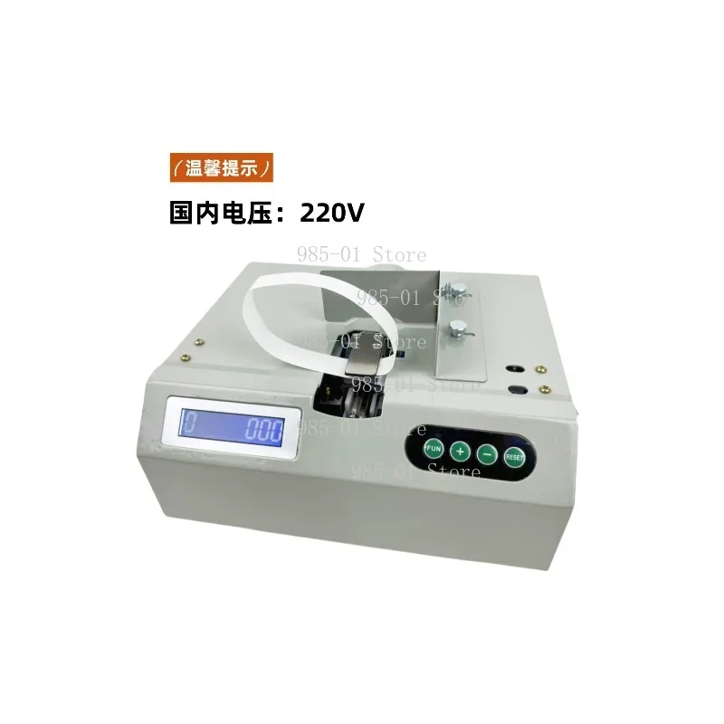 220V Intelligent Induction Strapping Machine Multifunction Paper Tape Banknote Tying Machine