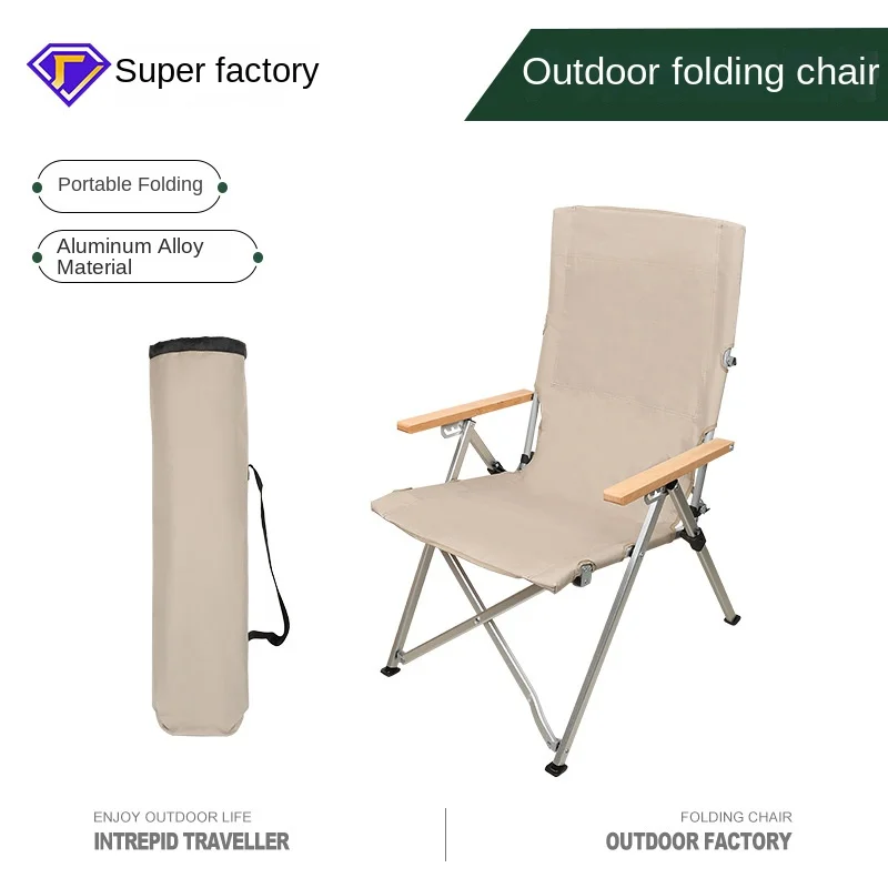 Outdoor Recliner Patio Open-air Lift Seat Camping Lunch Break Folding Beach Chair Portable Recreational Camping Summer Recliner