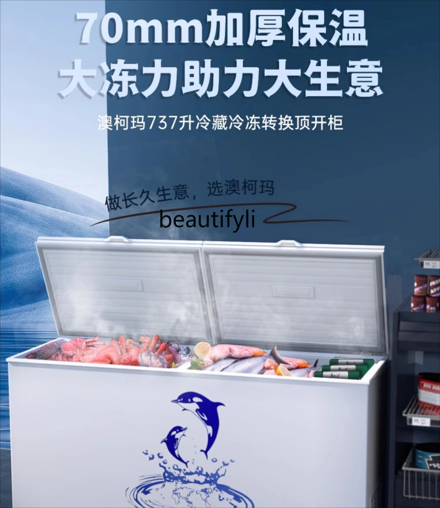 Freezer Horizontal Freezer Commercial Large Capacity Freezer Supermarket Ice Cream Cabinet