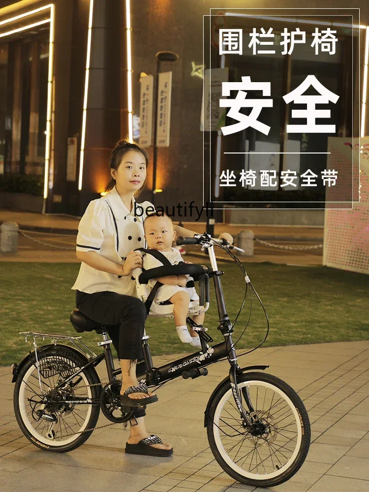 

s23 Велосипед Двойной складной забор дискового тормоза с переменной скоростью для мальчиков и девочек, унисекс, универсальный велосипед для интернет-знаменитостей