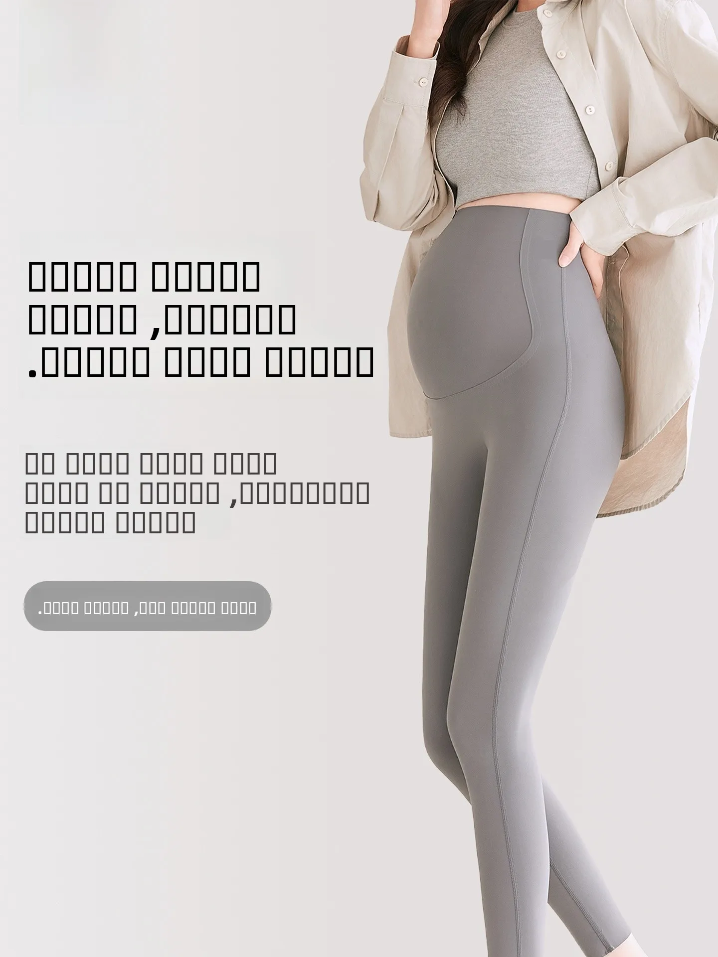 

Брюки для йоги для беременных из аркскина с высокой талией, поддерживающие живот, не спадающие, удобные леггинсы для беременных